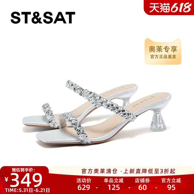 星期六一字拖爆款中跟百搭增高上班居家优雅女凉鞋SSC2110248