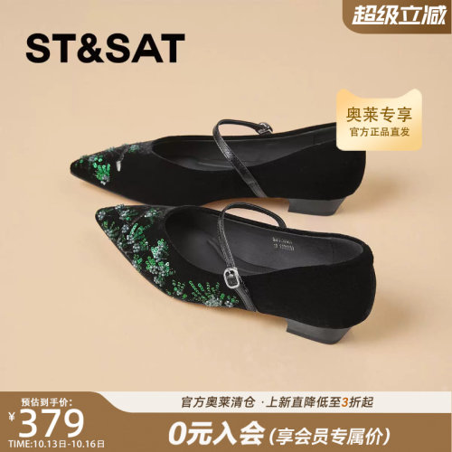 星期六2026新款刺绣玛丽珍鞋尖头粗跟新中国风百搭单鞋SSF311P069