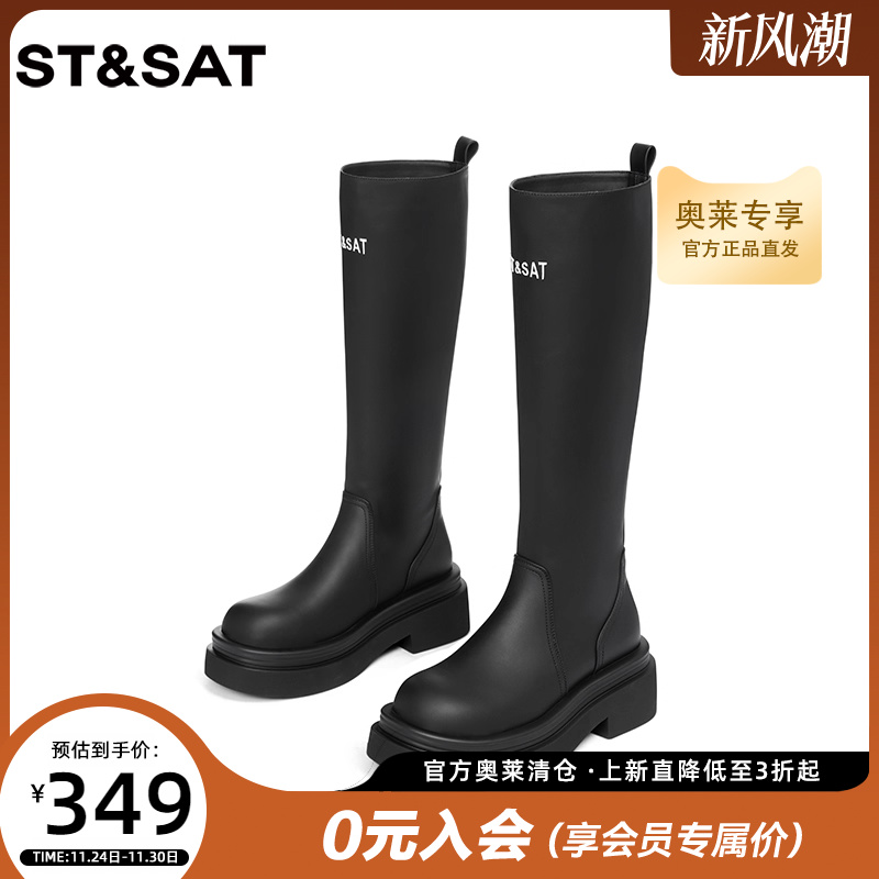 星期六时尚咖色骑士靴新品冬季厚底增高不过膝长筒靴女靴子