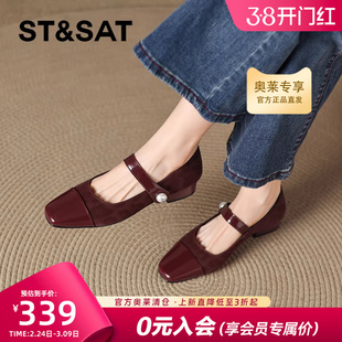 星期六方头红色玛丽珍女款单鞋女士绝美不累脚小皮鞋婚鞋新娘伴娘