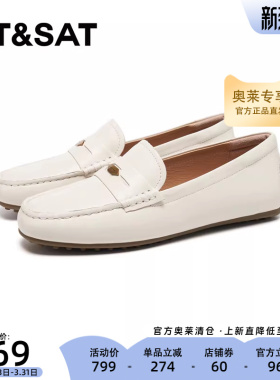星期六英伦风单鞋女2026春新款百搭休闲通勤平底乐福鞋SSE1111262
