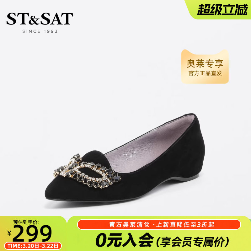 星期六假面装饰平底单鞋女春秋新款尖头浅口女鞋子SS31111362