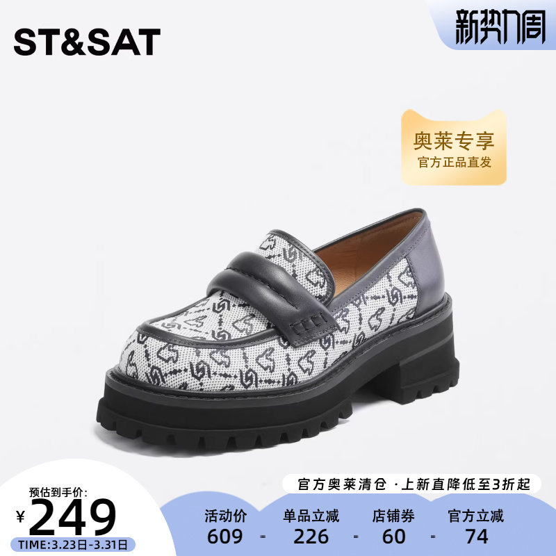 星期六时尚甜美花纹装饰单鞋秋季新款中跟厚底女鞋SS3311111