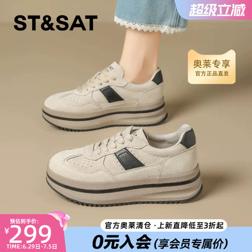 星期六真皮厚底德训鞋女2025新款