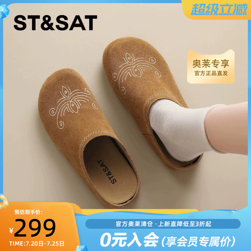 星期六厚底复古一脚蹬勃肯鞋女