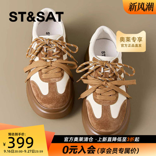 星期六厚底休闲板鞋女2026秋季款时尚百搭双系带德训鞋SSE3112P66