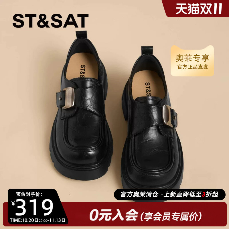 星期六厚底乐福鞋英伦风一脚蹬