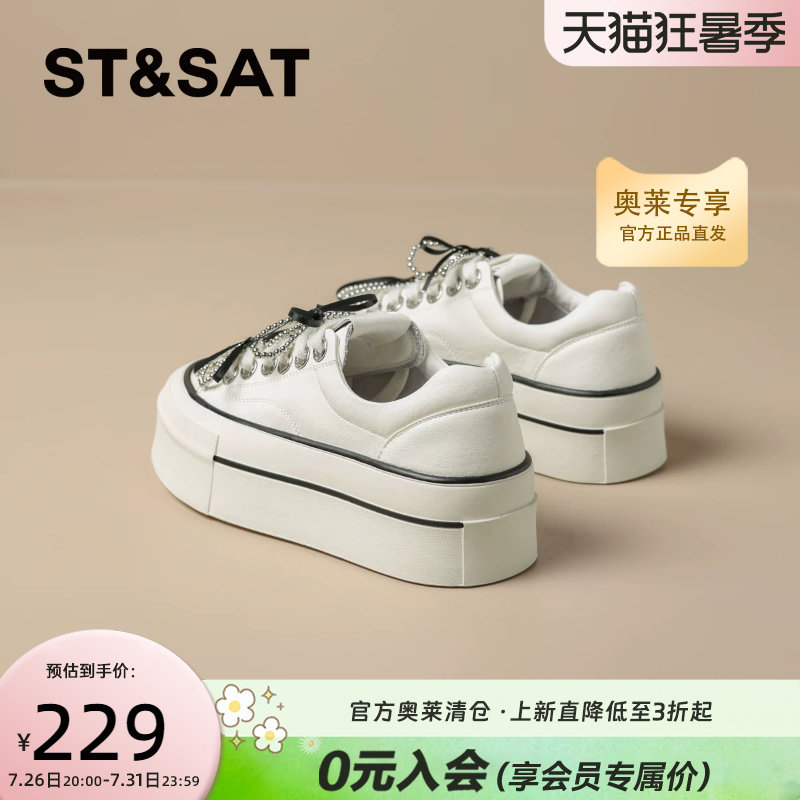 星期六蝴蝶结厚底小白鞋女2025