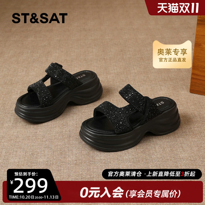星期六露趾休闲凉鞋女款一脚蹬