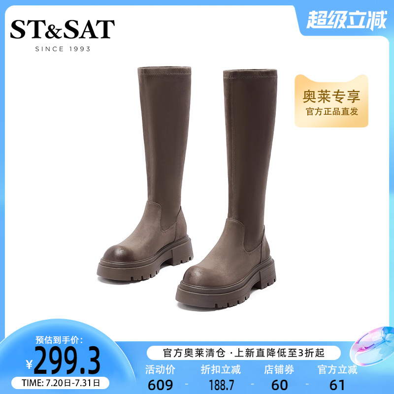 冬季厚底弹力靴星期六英伦风