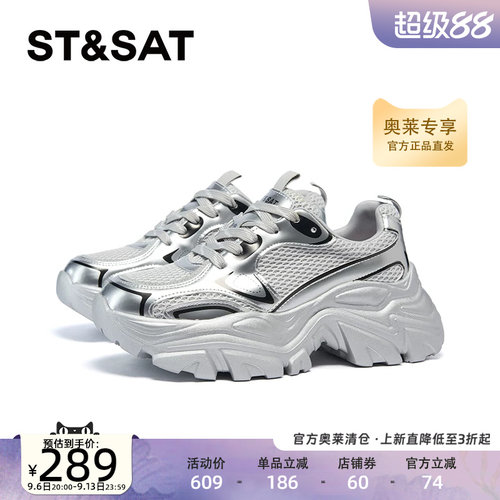 星期六老爹鞋春季新款厚底时尚潮流网面透气女鞋SSD1112N03