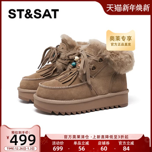增高暖靴保暖棉鞋 新款 SSD411A553 雪地靴女2025冬季 星期六厚底时尚