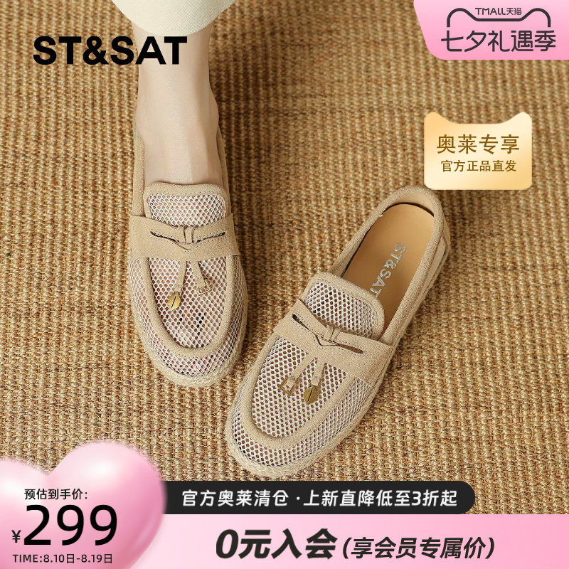 星期六透气网面平底豆豆鞋女夏季