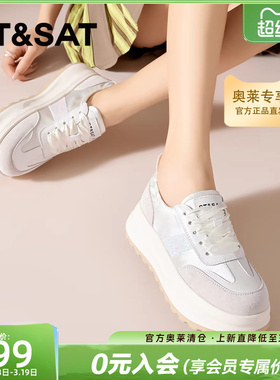 星期六国潮风厚底小白鞋子2025年夏款透气休闲德训鞋SSC1112F54