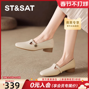 星期六浅口单鞋女2026新款春季女士乐福小皮鞋女款通勤粗跟妈妈鞋