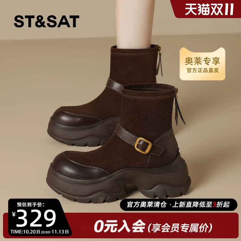 星期六复古风厚底弹力靴女款短靴