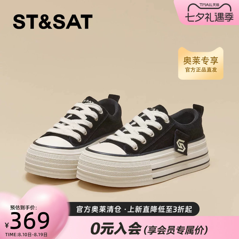 星期六女增高复古休闲板鞋帆布鞋