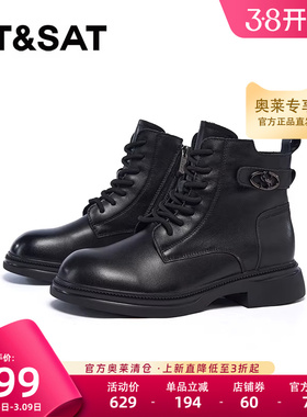 星期六马丁靴冬季新款平跟保暖舒适通勤短筒女靴SSC4116N0C