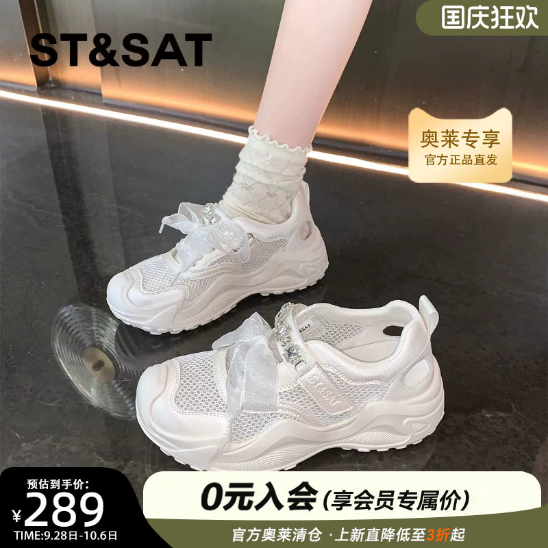 星期六网面透气厚底水钻运动老爹鞋女2026夏季魔术贴浅口休闲凉鞋