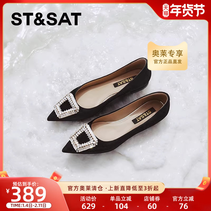 星期六芭蕾女鞋夏季新款高跟女鞋子法式复古圆头平底女SSC3111079,女鞋,时尚芭蕾鞋,淘宝优惠券,粉丝福利购,淘宝优惠卷