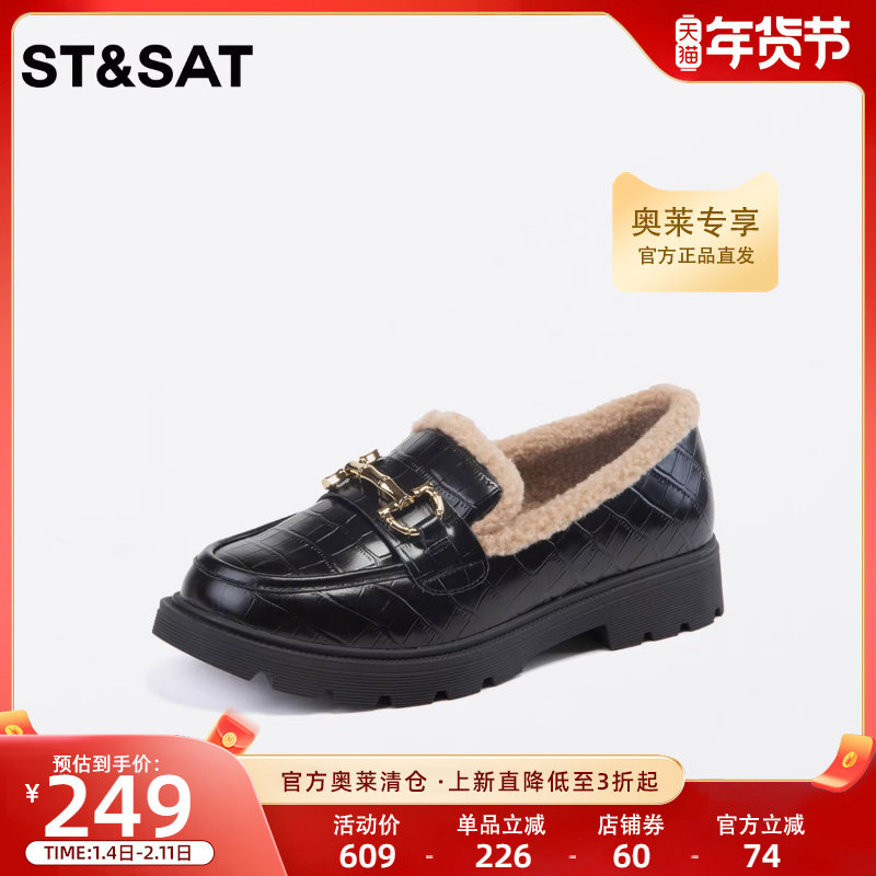 星期六乐福鞋女冬季新款一脚蹬加绒棉鞋外穿毛毛鞋SS34111463,女鞋,乐福鞋（豆豆鞋）,淘宝优惠券,粉丝福利购,淘宝优惠卷