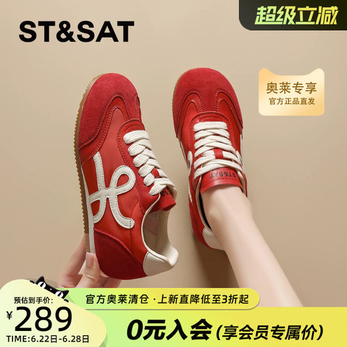 星期六红色德训鞋女款2025秋冬