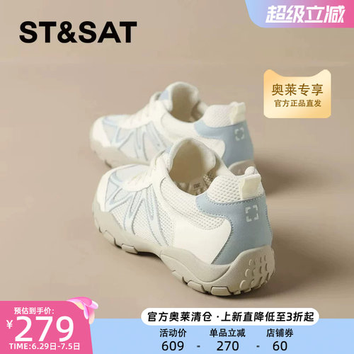 星期六拼色网面透气德训鞋女2025