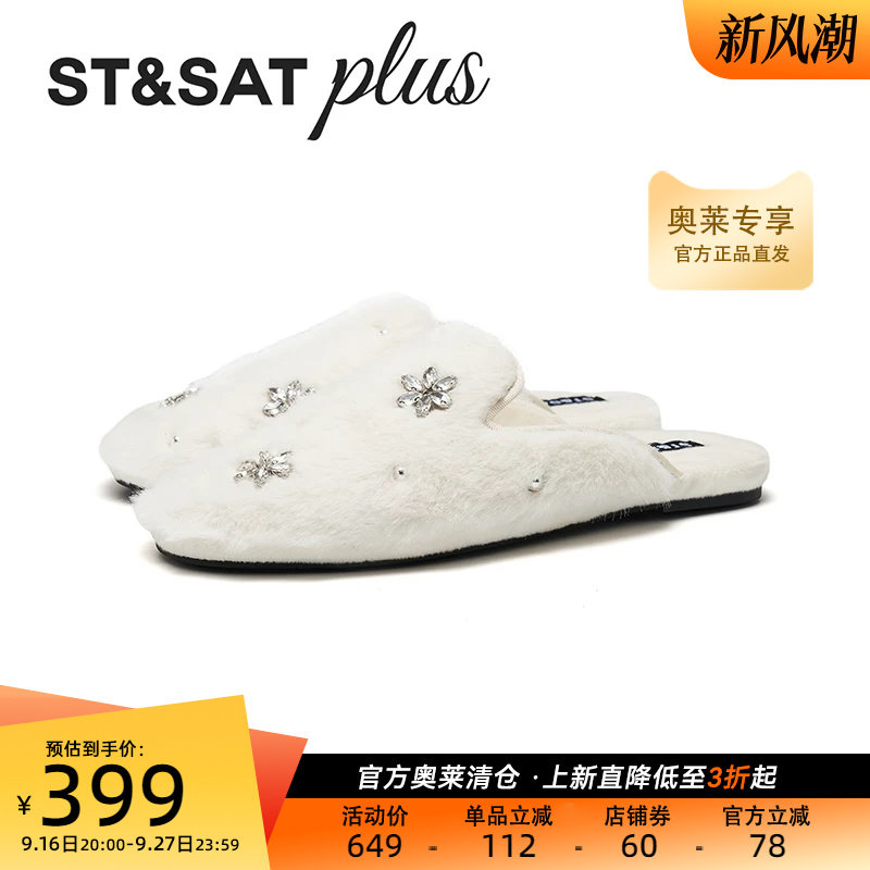 星期六平底包头毛毛拖鞋女外穿2025新款一脚蹬毛绒拖鞋SSD4114159