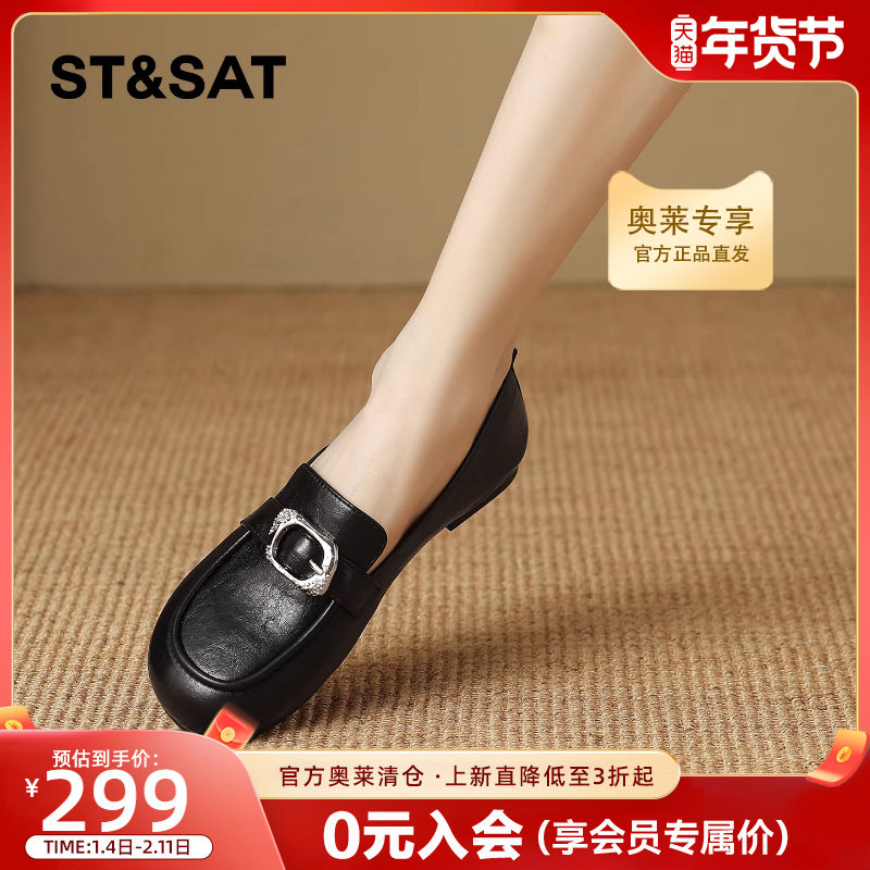 星期六黑色水钻乐福鞋女2026春季新款复古英伦平底小皮鞋深口单鞋,女鞋,深口单鞋,淘宝优惠券,粉丝福利购,淘宝优惠卷