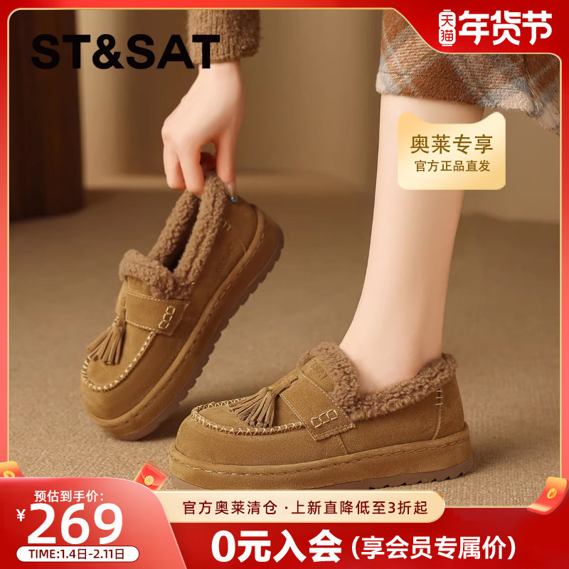 星期六复古真皮加绒毛毛鞋单鞋女2025新款冬季保暖勃肯鞋子豆豆鞋,女鞋,乐福鞋（豆豆鞋）,淘宝优惠券,粉丝福利购,淘宝优惠卷