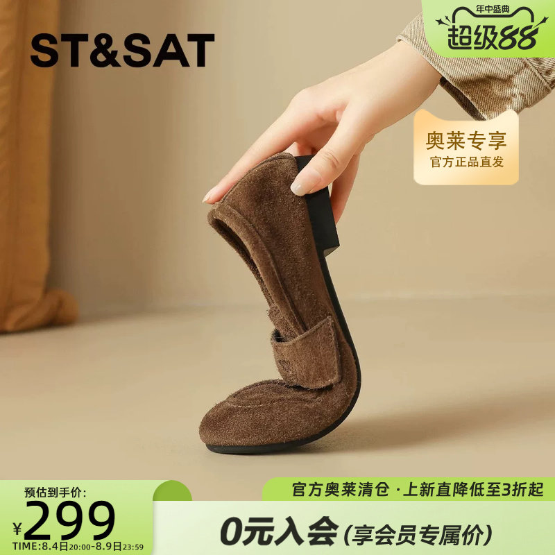 星期六老钱风软底真皮乐福鞋女