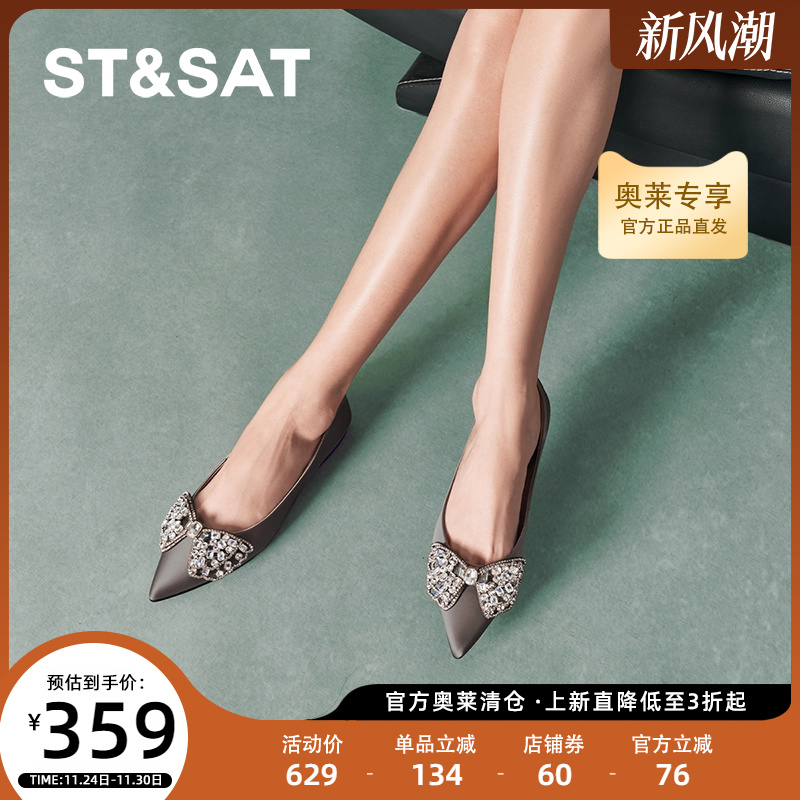 星期六芭蕾鞋甜美蝴蝶结单鞋秋季新款方头低跟女鞋SSC3111181