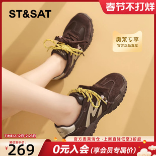 星期六正品2026春季新款休闲运动时尚女鞋百搭板鞋厚底增高德训鞋