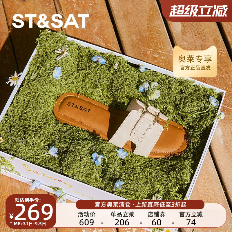 星期六简约百搭一字拖2025新款金属扣平跟显瘦优雅拖鞋SSD2110361