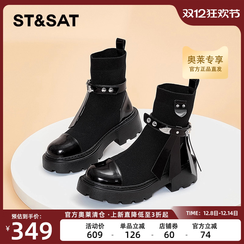 冬季新品厚底黑色显瘦女靴厚底