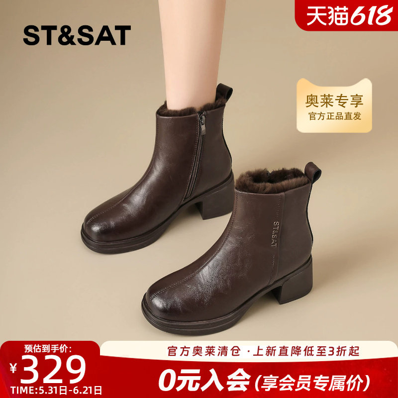 星期六加绒马丁靴女2025冬季新款