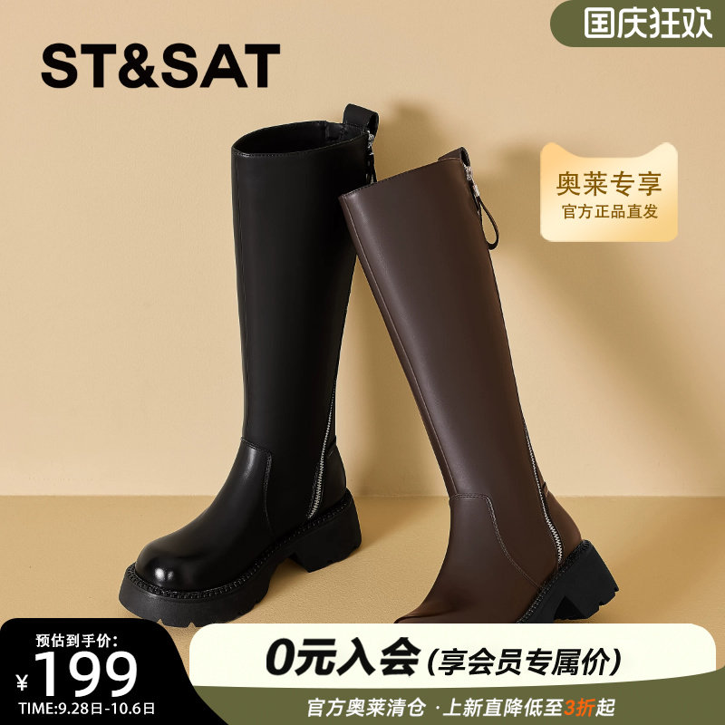 St&Sat/星期六潮流百搭骑士靴厚底增高长筒靴不过膝靴子女款