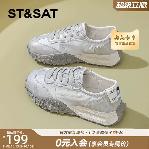 星期六女黄色轻便德训鞋