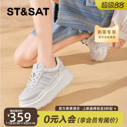 星期六厚底擦色休闲板鞋女新款