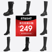 星期六切尔西靴女英伦风高筒时尚 通勤上班中跟长筒靴女SS24117443