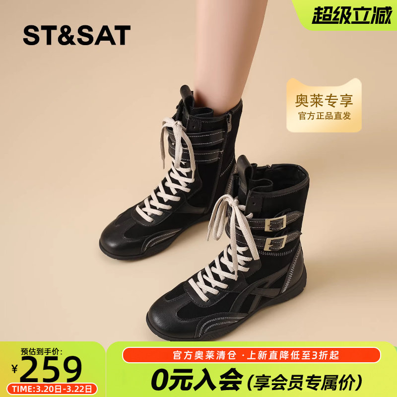 星期六厚底马丁靴女2026春新款增高帅气运动拳击靴侧拉链短筒女靴