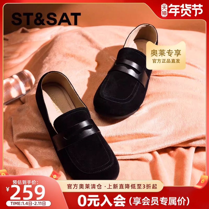 星期六复古真皮豆豆鞋女秋季新款百搭通勤久站不累脚浅口单鞋,女鞋,乐福鞋（豆豆鞋）,淘宝优惠券,粉丝福利购,淘宝优惠卷