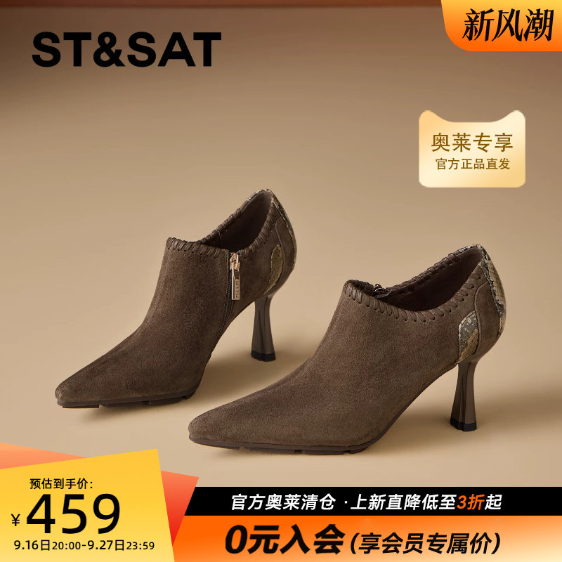星期六尖头深口单鞋女细跟高跟鞋侧拉链气质通勤裸踝靴SSF411M065