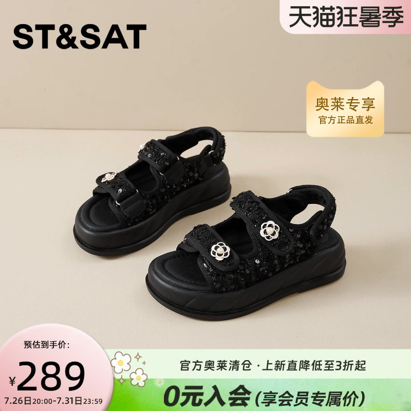 星期六露趾凉鞋女2026新款