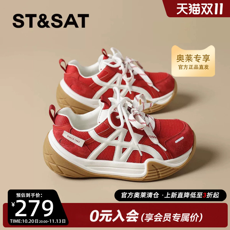 星期六真皮红色厚底德训鞋女款
