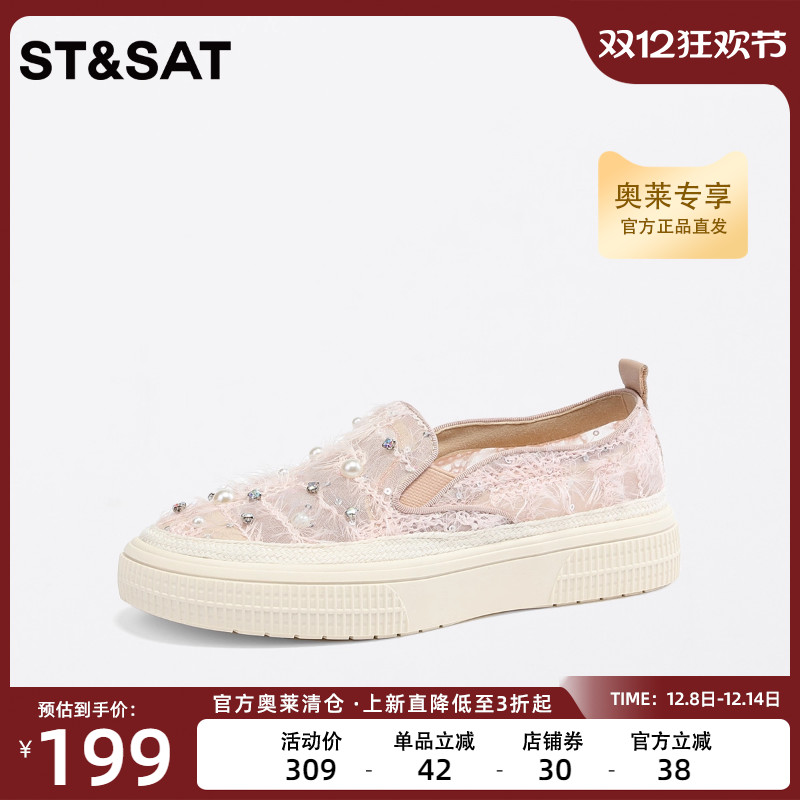 简约纯色 一脚蹬