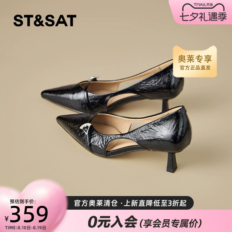星期六法式简约复古凉鞋女款单鞋