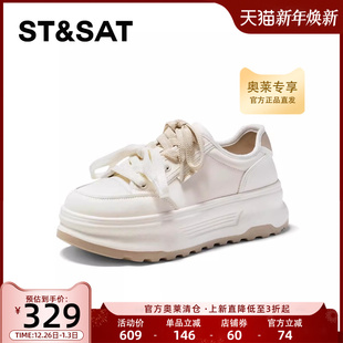 女百搭休闲增高板鞋 厚底小白鞋 SSC3112CBE 子女秋新款 星期六鞋