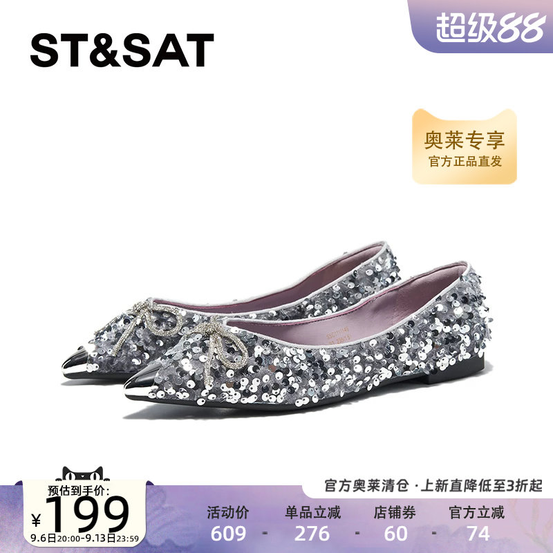 星期六尖头芭蕾舞鞋春季新款优雅时尚百搭一脚蹬女SSC1111149