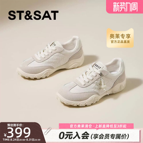 星期六秋季新舒适透气休闲运动女鞋轻便深口时尚休闲鞋SSF311P023